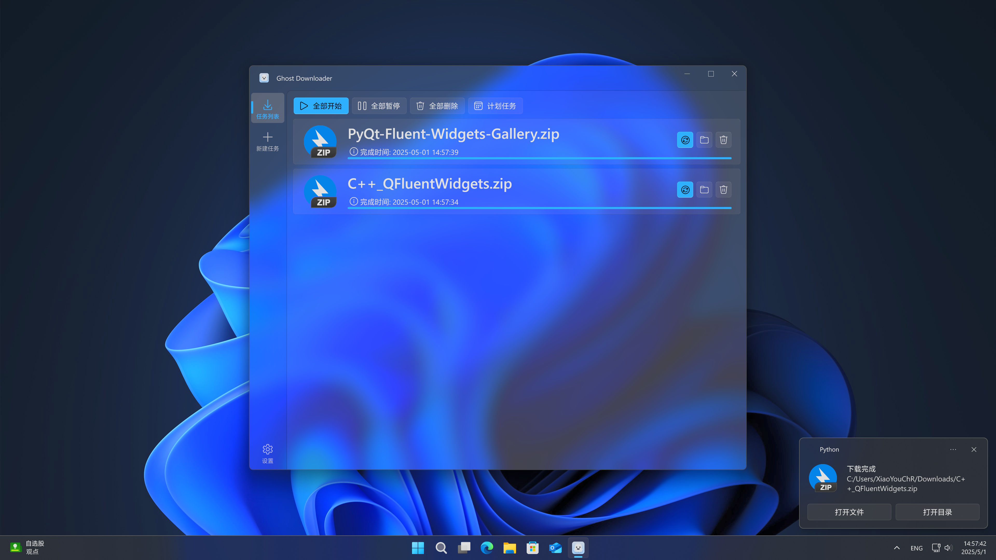 Windows 11 Screenshot