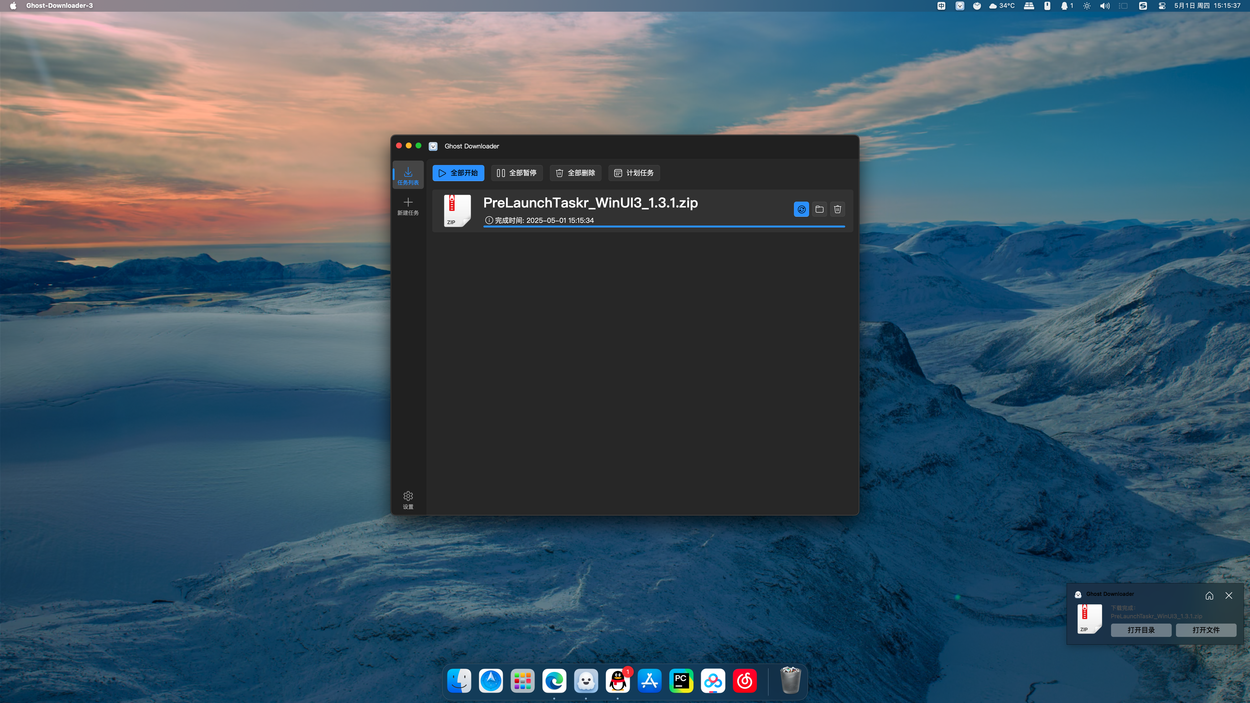 macOS Screenshot